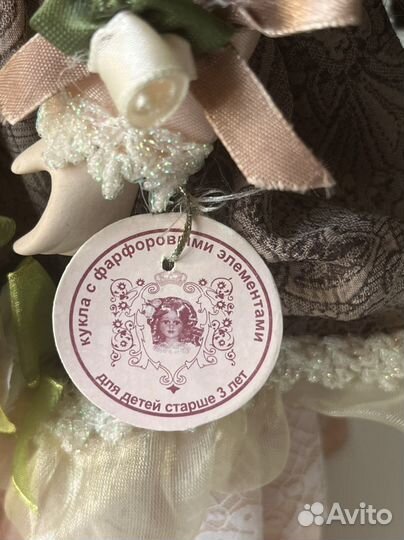 Кукла на подставке с биркой