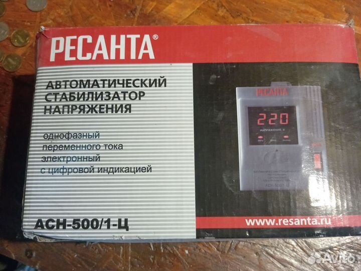Автоматический стабилизатор напряжения