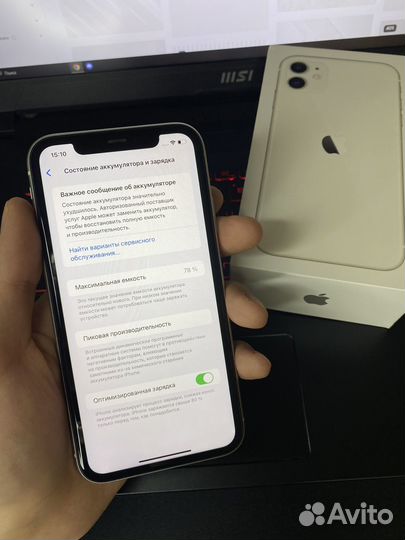 iPhone 11, 64 ГБ