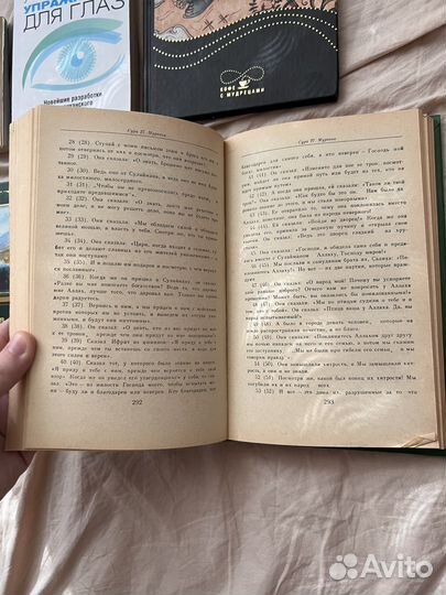 Книги классика