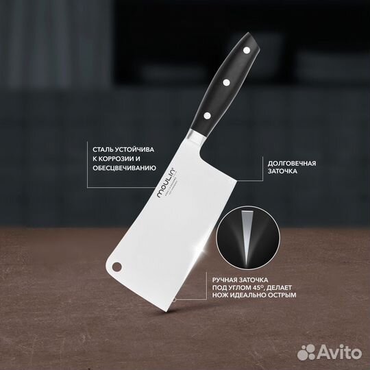 Tопорик для мяса 16 см, Aimi (f-0871)