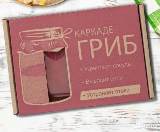 Чайный гриб Каркадэ