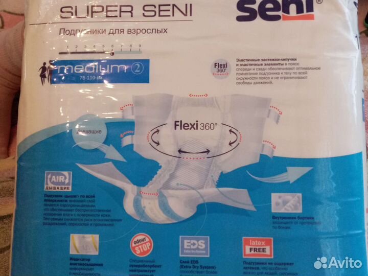 Подгузники для взрослых seni 2