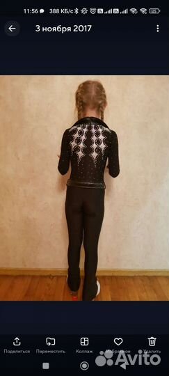 Костюм для выступлений фигурное катание