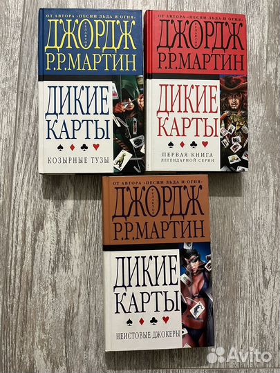 Зарубежная фантастика, русская фантастика книги