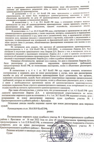 Автоюрист,лишение прав, взыскание ущерба по дтп