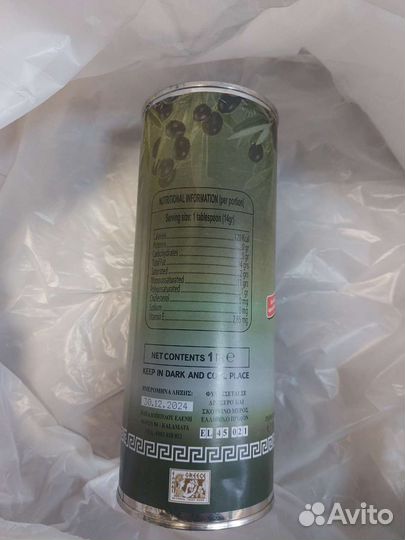 Масло оливковое Olio Extra Virgine 1л