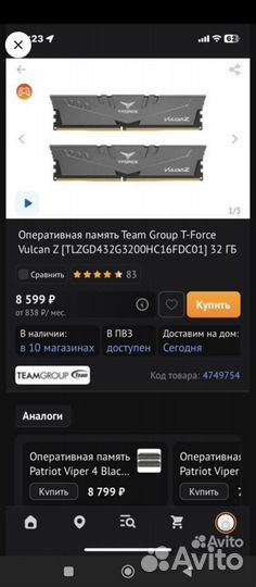 Игровой компьютер 4060 ryzen 5 5600