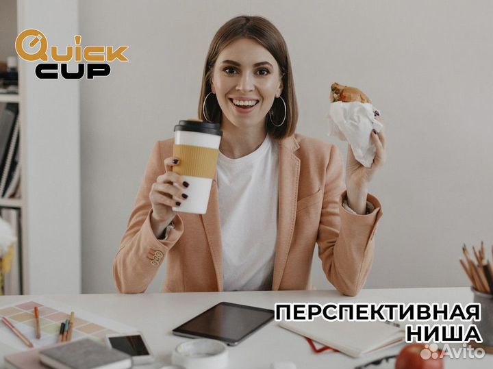 QuickCup: Ваша кофейная франшиза мечты