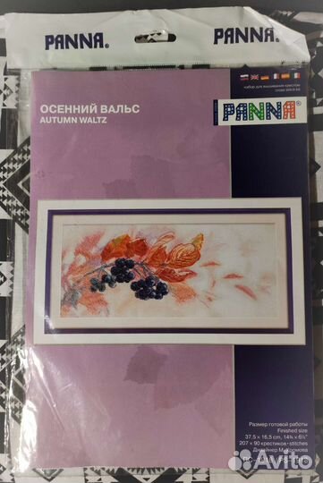 Вышивки крестом наборы