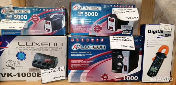 Стабилизатор напряжения