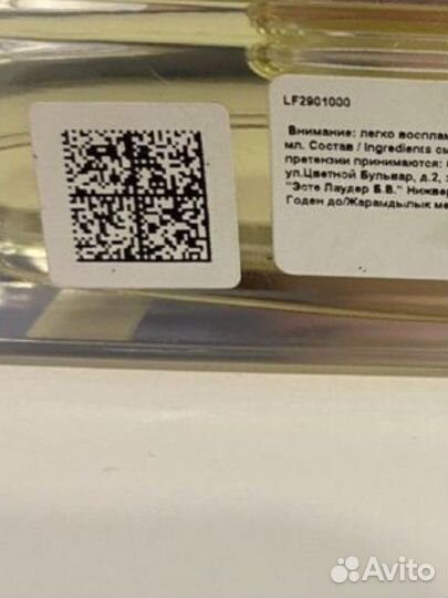 Духи jo malone London orange biitters cologne