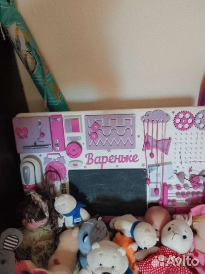 Бизиборд бу