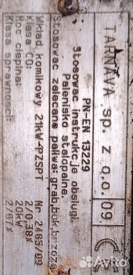 Каминная топка чугунная