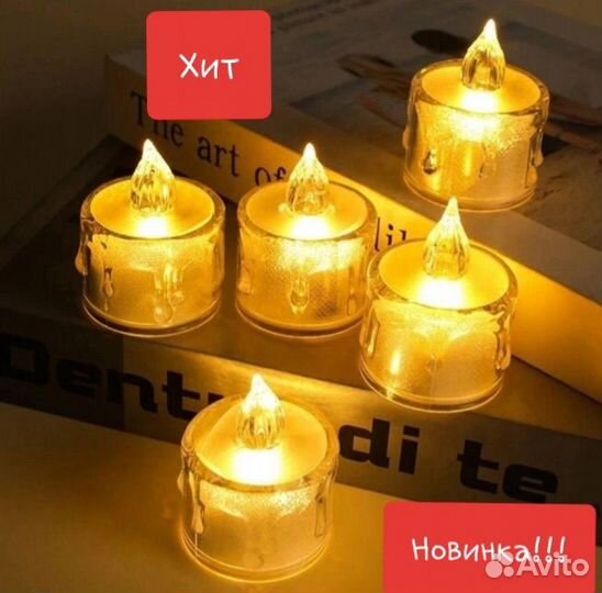 Ночник-свеча светодиодная IKEA