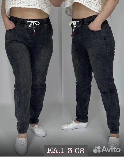 Джинсы 52р до 64 размер
