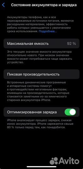 iPhone 11 Pro, 256 ГБ
