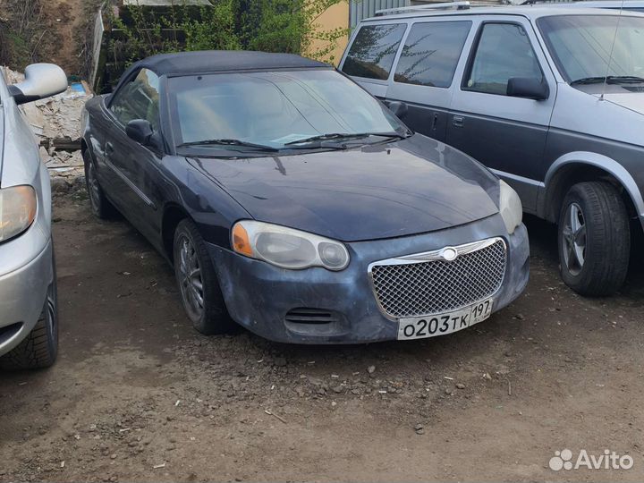 Для додж стратус крайслер себринг