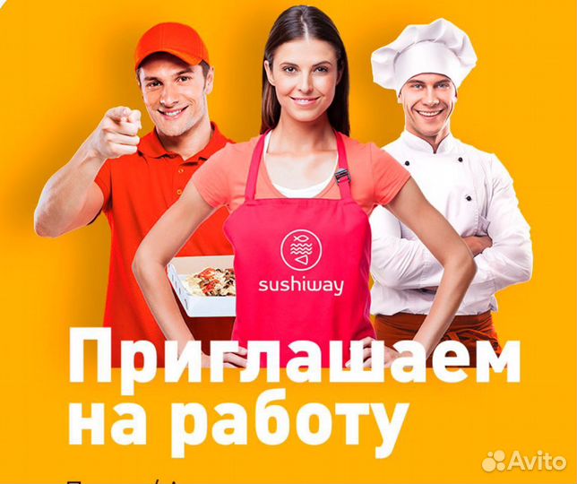 Администратор кассир