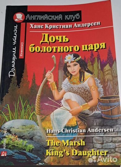Книги для изучения английского языка