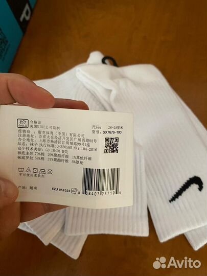 Носки nike оригинал