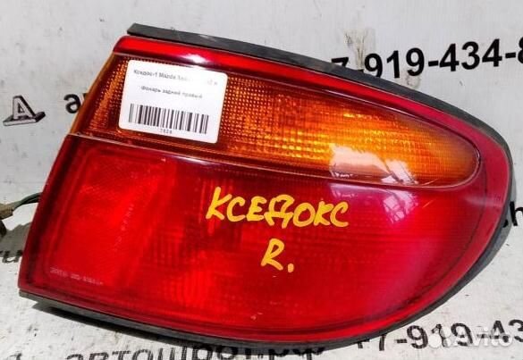 Фонарь задний правый Mazda Xedos 9 93г