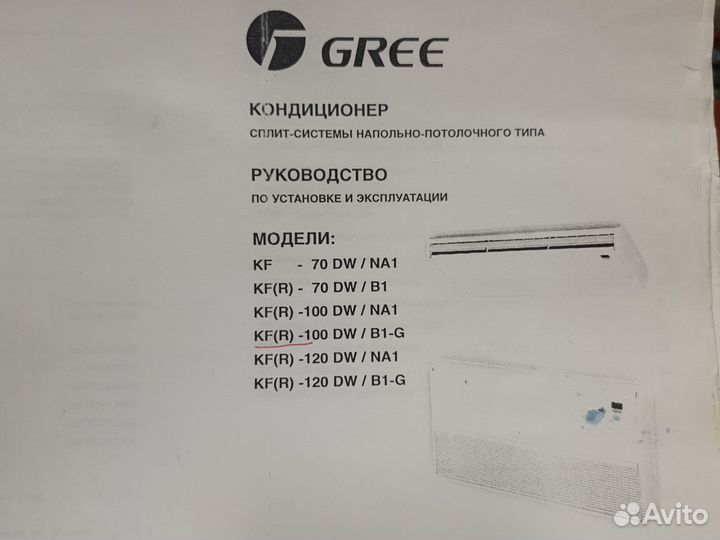 Сплит система бу Gree