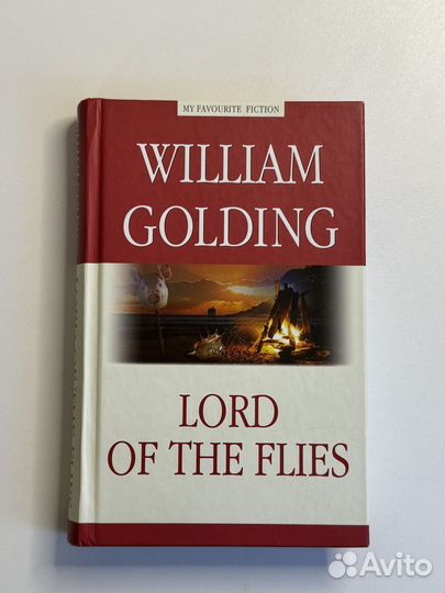 Dandelion wine, Lord of the flies книги