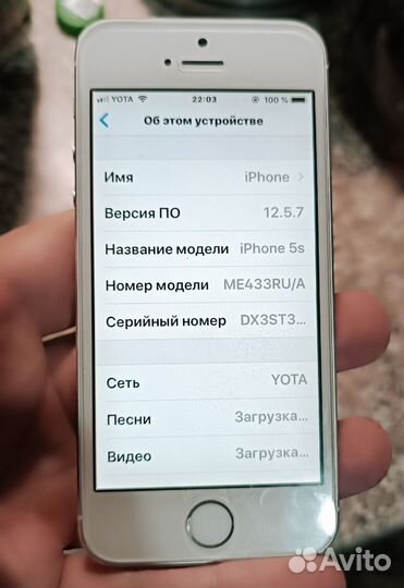 iPhone 5S, 16 ГБ