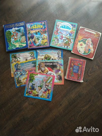 Детские книги сказки