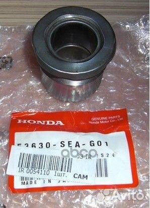 Втулка рулевой рейки 53630seag01 honda