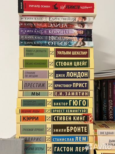 Книги разных жанров