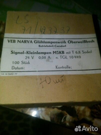 Лампы коммутаторные импорт