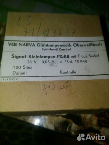 Лампы коммутаторные импорт