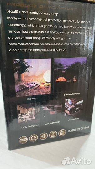 Фонарь для кемпинга