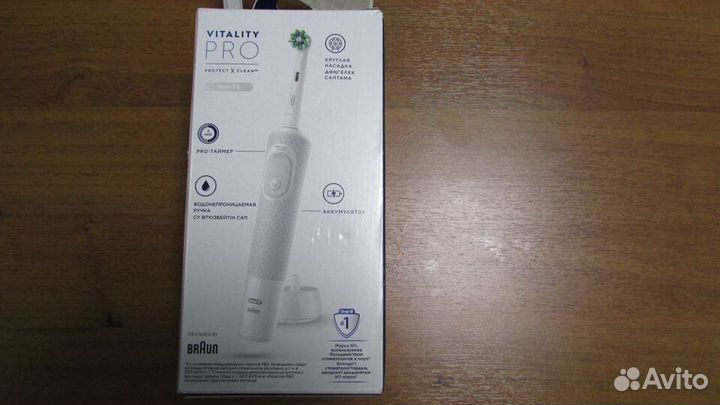 Электрическая зубная щётка Oral-B Vitality Pro