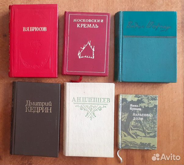 9.4.Мини книга, города