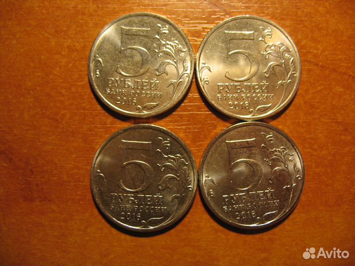 Обмен монетами 