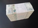 Запечатаный блок 5 рублей 1997 года
