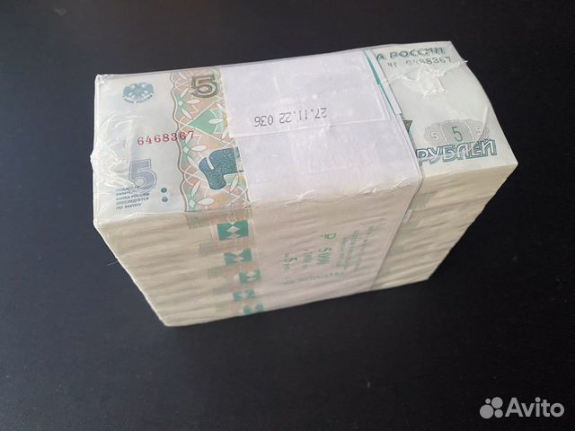 Запечатаный блок 5 рублей 1997 года объявление продам