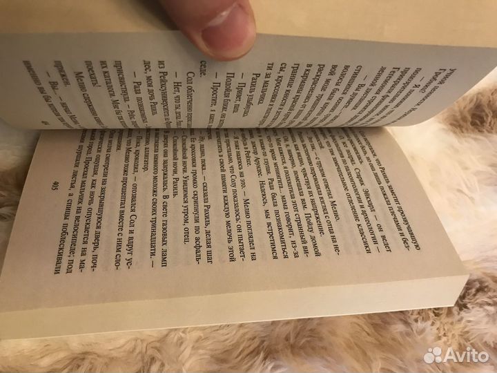 Дэн Симмонс, Гиперион