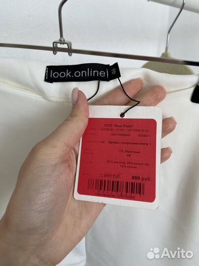 Белые брюки look online