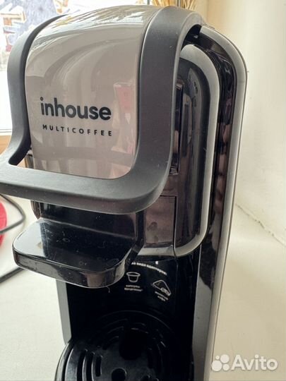 Кофемашина inhouse