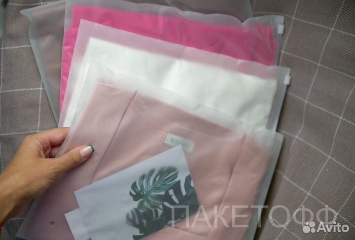 Белые пвд пакеты 18х25sm с бегунком Тюмень