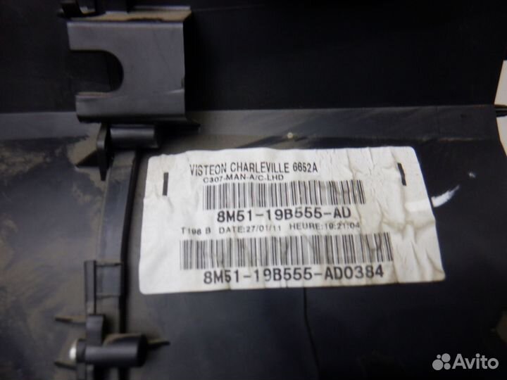 Корпус отопителя Focus 2 рест