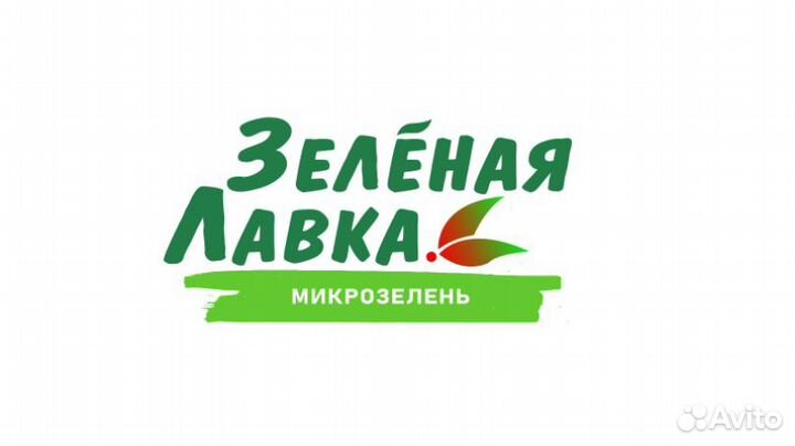 Агроном на ферму (зелень)