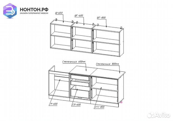 Кухня Модерн 2.0 м белый металлик / гранат металли