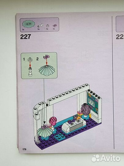 Лего оригинал Торговый центр 41450