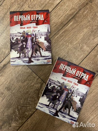 DVD диск аниме коллекционные