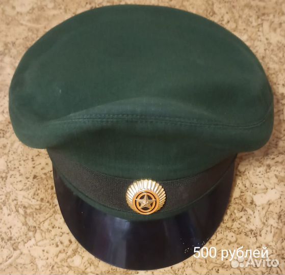 Военная форма